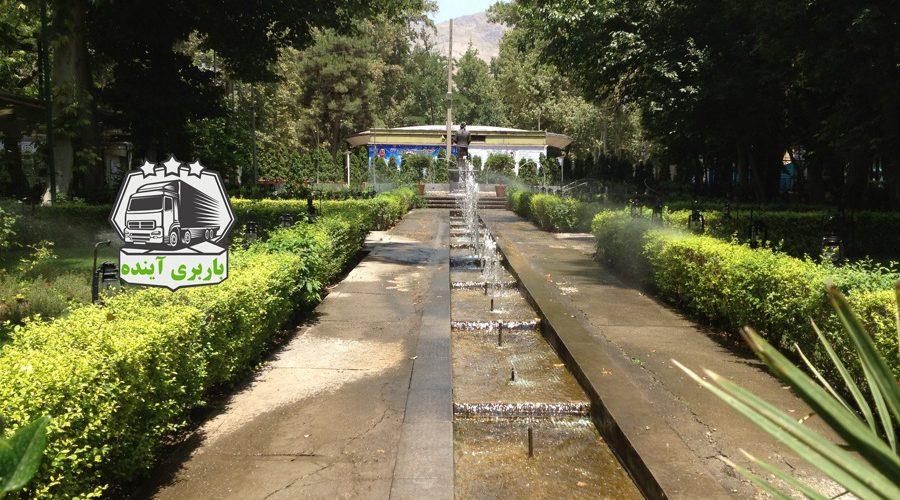 باربری باغ فردوس تهران