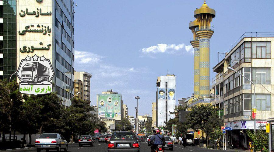 باربری فاطمی تهران